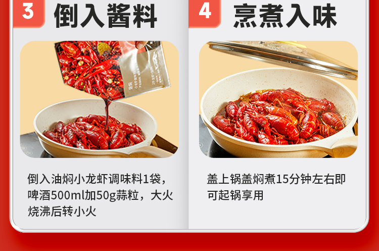 肥肥蝦莊 地道武漢風味，麻辣鮮香盡在其中