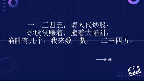 順網科技 以產品技術創新為引擎，打造文娛產業互聯網銷售新生態
