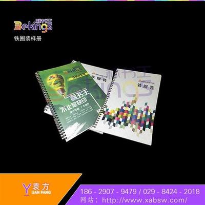 平利廣告設(shè)計(jì)與標(biāo)書王圖文 專業(yè)廣告設(shè)計(jì)制作服務(wù)，一站式采購(gòu)盡在中國(guó)網(wǎng)庫(kù)