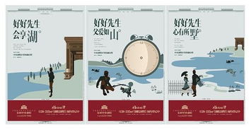 三月春風(fēng)尋“楷模” 當(dāng)“好好先生”遇上軟件開(kāi)發(fā)——尋找城市中的技術(shù)暖男